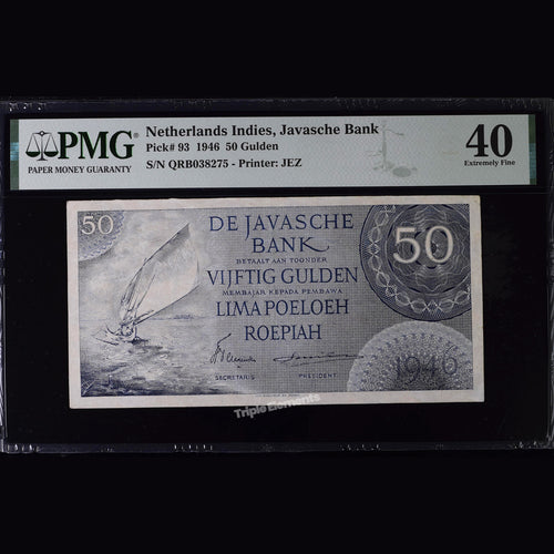 Federal Series 50 Gulden 1946 PMG 40 Extremely Fine Indonesia Banknote