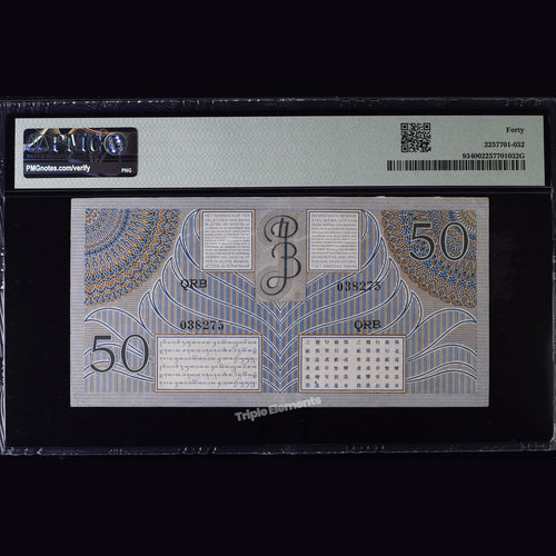 Federal Series 50 Gulden 1946 PMG 40 Extremely Fine Indonesia Banknote