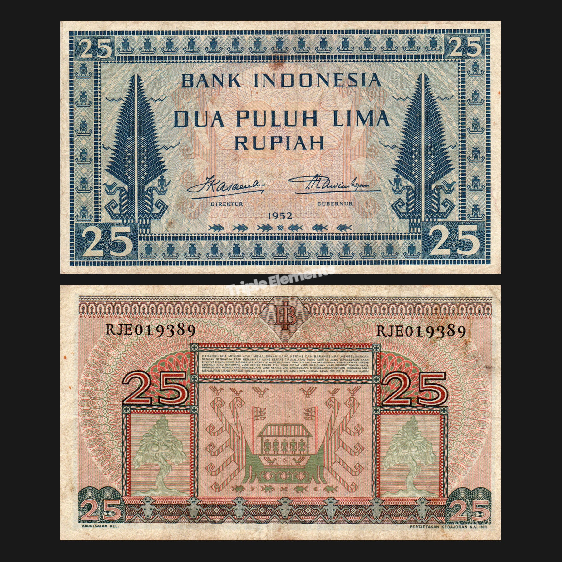 Old Indonesia Banknotes 1952 Cultural Series 25 Rupiah