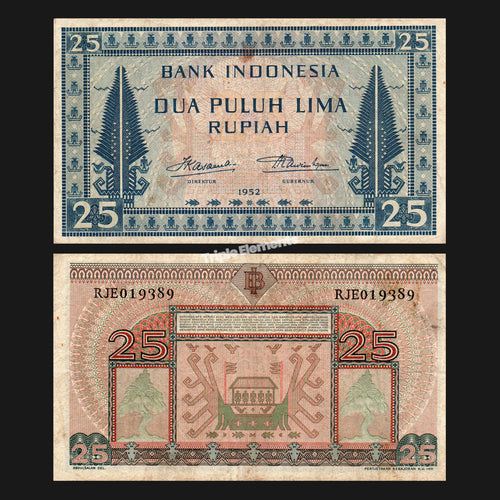 Old Indonesia Banknotes 1952 Cultural Series 25 Rupiah