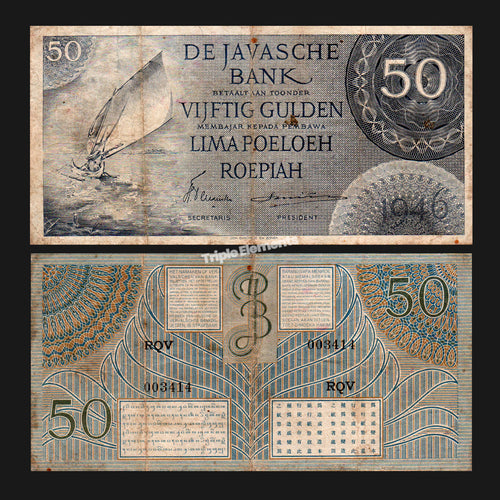 Scarce Antique Paper Money 50 Gulden 1946 Federal Series De Javasche Bank Netherlands Indies