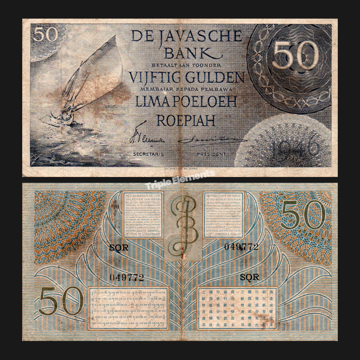 Scarce Antique Paper Money 50 Gulden 1946 Federal Series De Javasche Bank Netherlands Indies