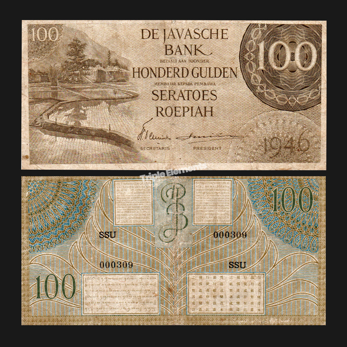 Rare Old Banknote 100 Gulden 1946 Federal Series De Javasche Bank Antique Currency Collectible
