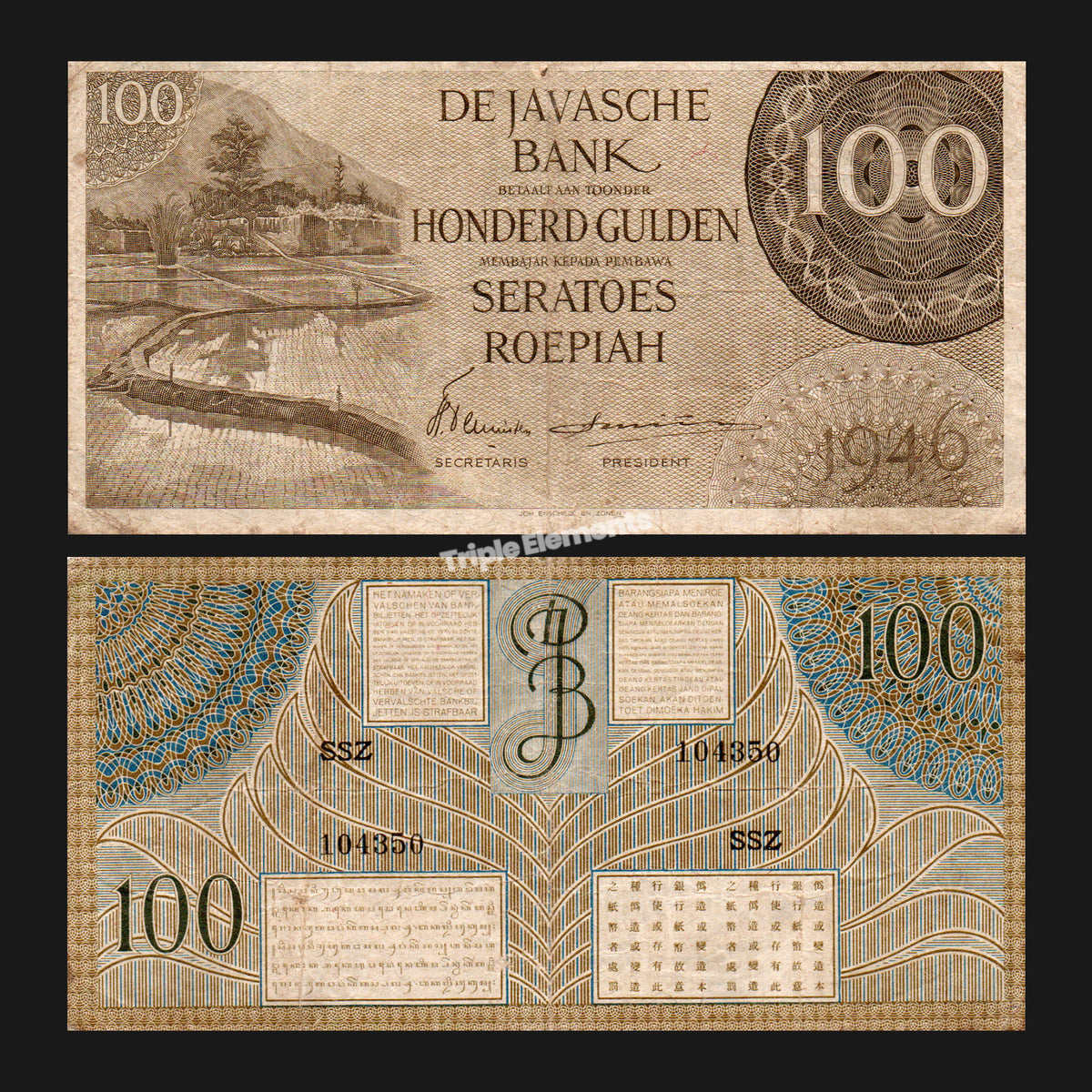 Rare Old Banknote 100 Gulden 1946 Federal Series De Javasche Bank Antique Currency Collectible