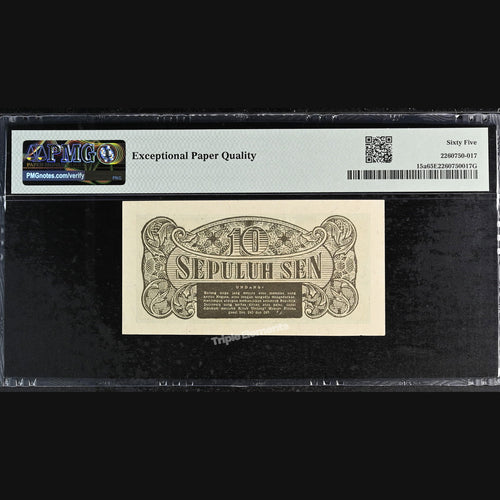 Historic 1945 Republik Indonesia 10 Sen Independence Era Note PMG 65 EPQ Gem Uncirculated — back view