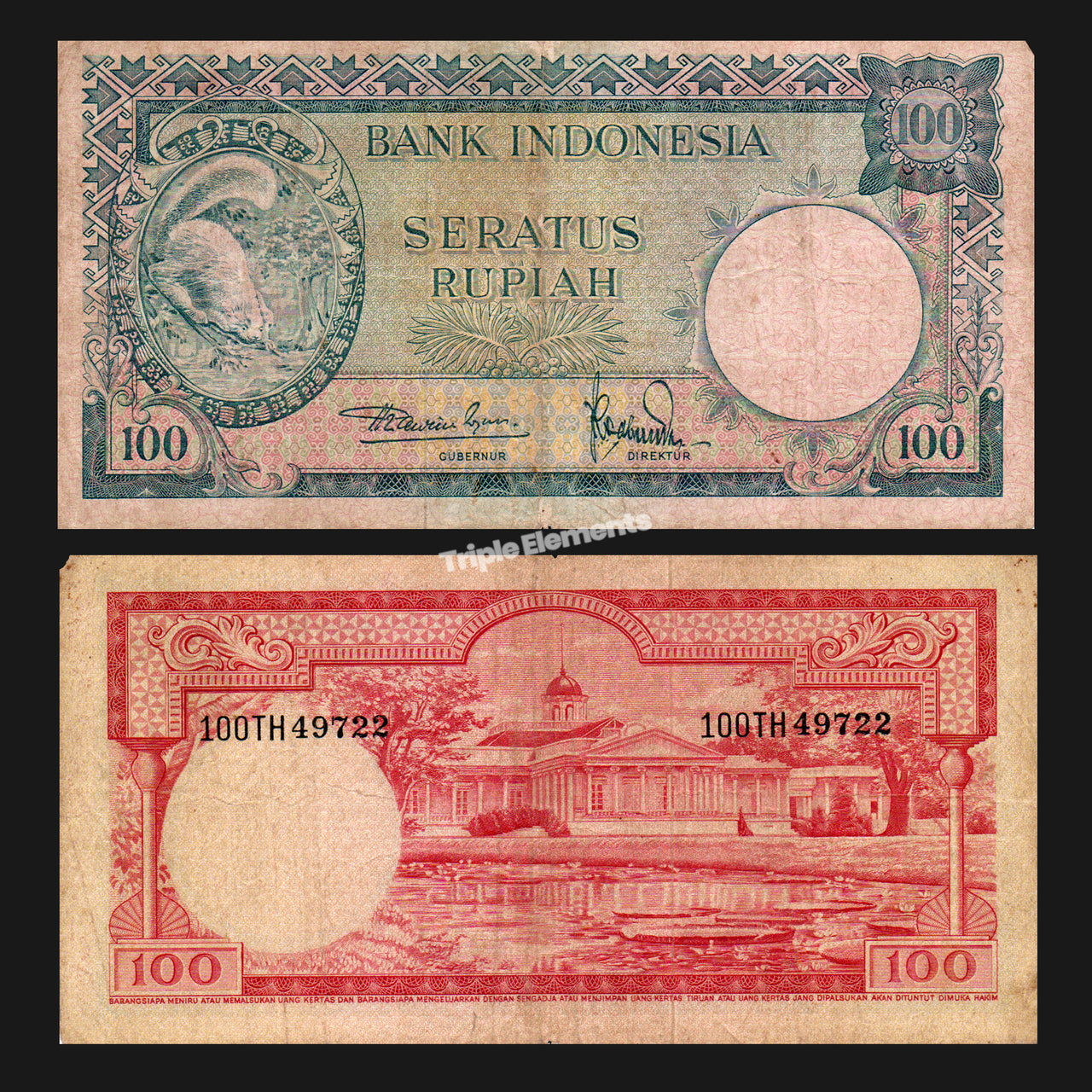 Squirrel Fauna Series 100 Rupiah 1957 Indonesia Banknote