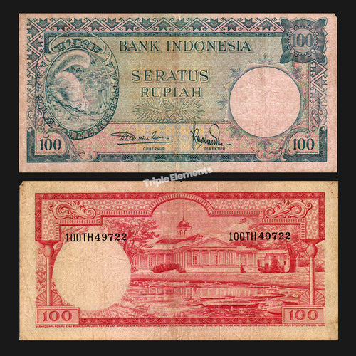 Squirrel Fauna Series 100 Rupiah 1957 Indonesia Banknote