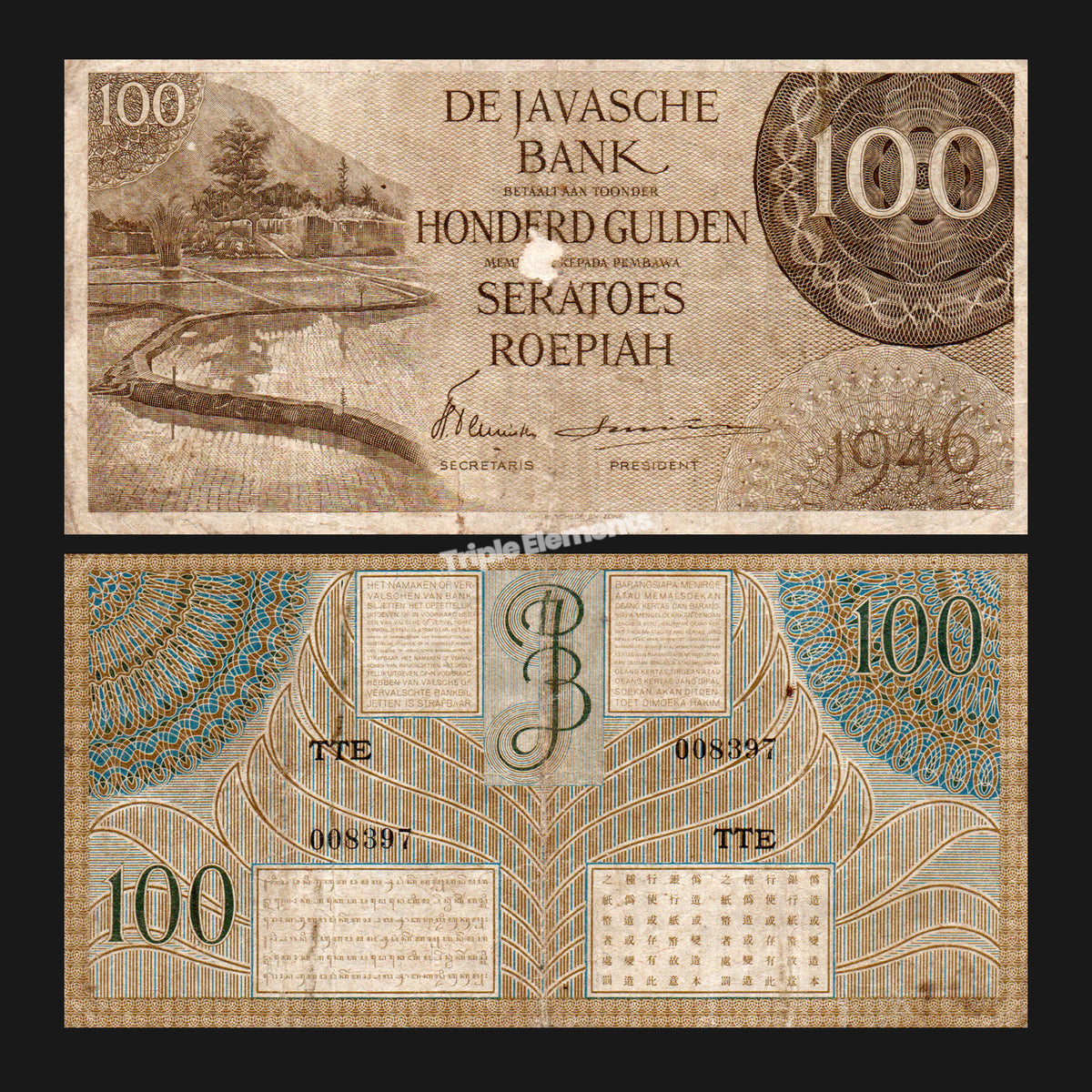 Rare Old Banknote 100 Gulden 1946 Federal Series De Javasche Bank Antique Currency Collectible
