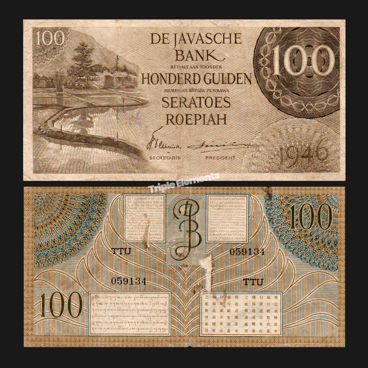 Rare Old Banknote 100 Gulden 1946 Federal Series De Javasche Bank Antique Currency Collectible