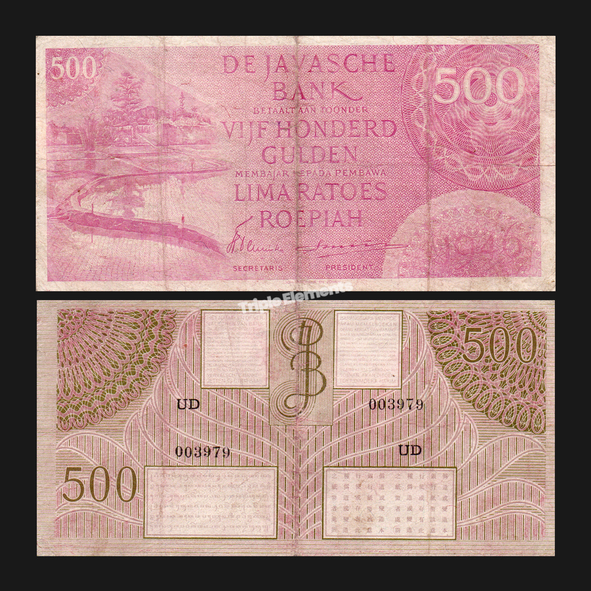 Rare Vintage Banknotes 500 Gulden 1946 Federal Series De Javasche Bank Antique Currency Collectible