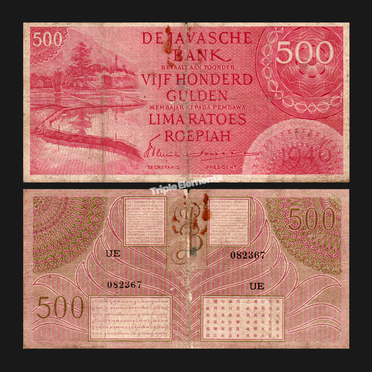Rare Vintage Banknotes 500 Gulden 1946 Federal Series De Javasche Bank Antique Currency Collectible
