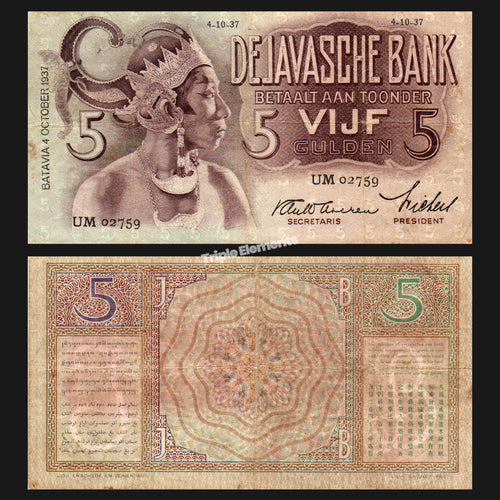 Wayang 5 Gulden 1936-1939 Netherlands Indies Ungraded Indonesia Banknote