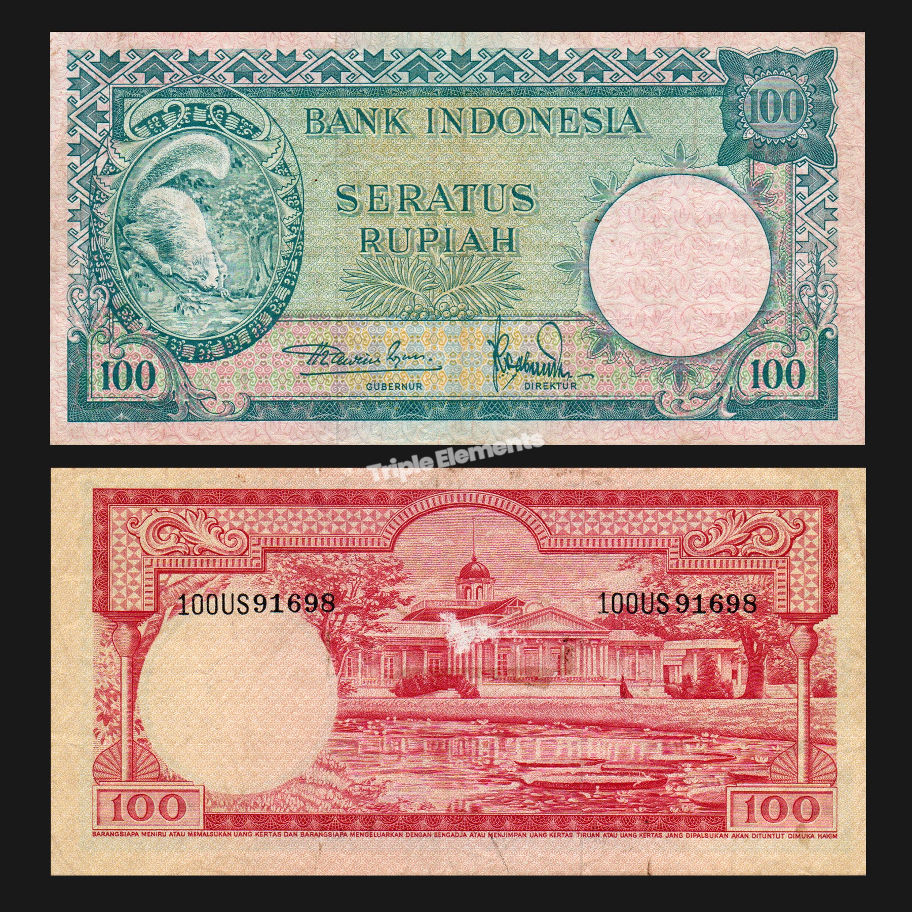 Squirrel Fauna Series 100 Rupiah 1957 Indonesia Banknote
