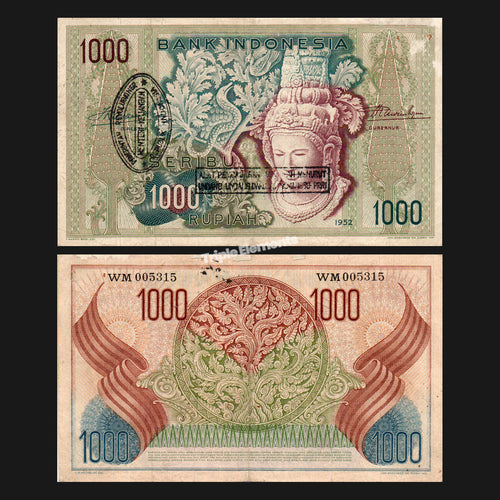 RARE Vintage Indonesia Banknotes 1952 Cultural Series 1000 Rupiah