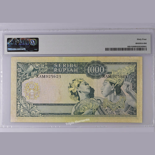 RARE Replacement Star Banknote 1960 Soekarno 1000 Rupiah PMG 64 Choice Uncirculated Indonesia — back view