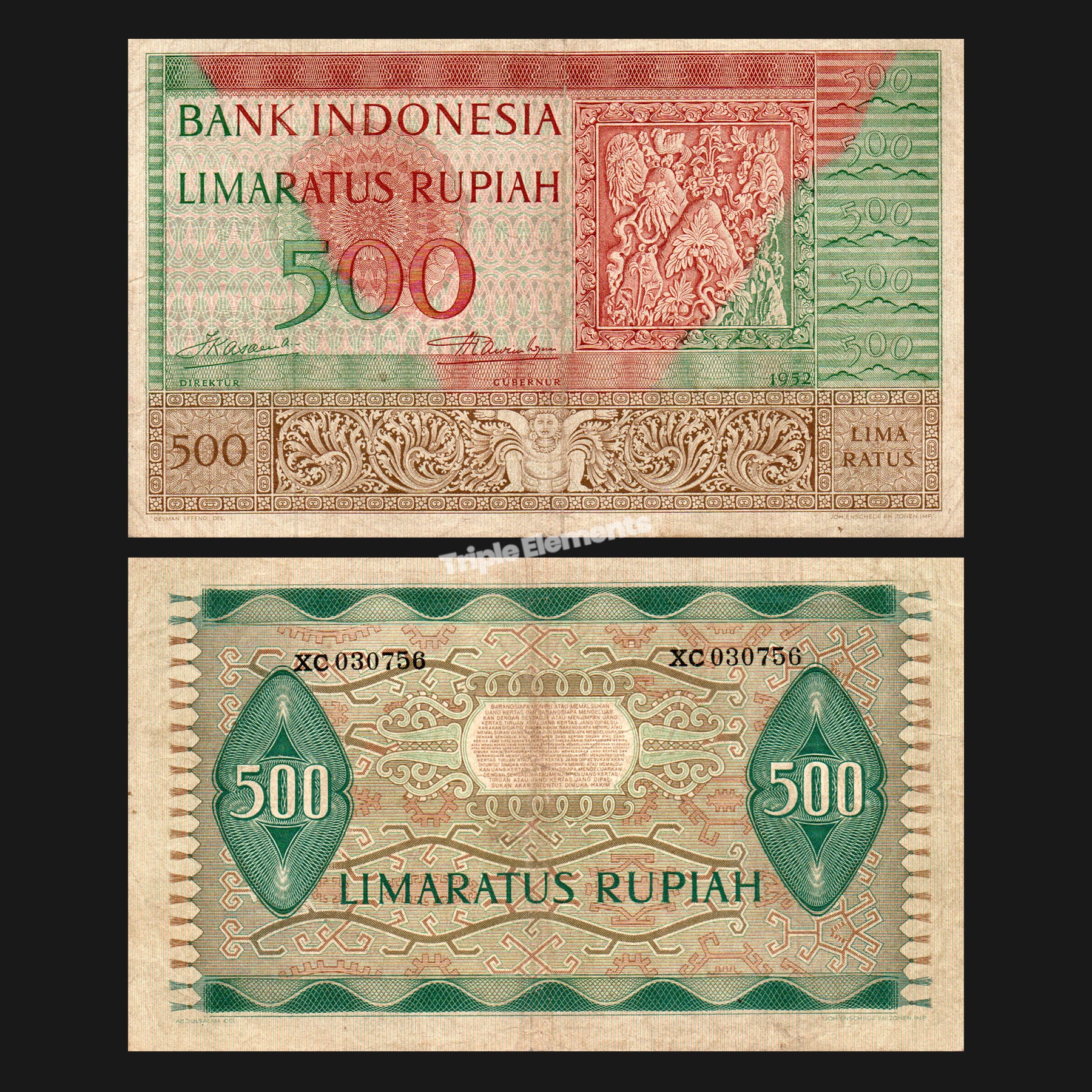 Vintage Indonesia Banknotes 1952 Cultural Series 500 Rupiah