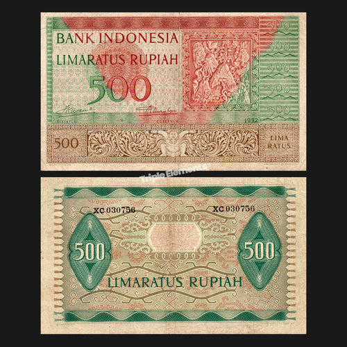 Vintage Indonesia Banknotes 1952 Cultural Series 500 Rupiah