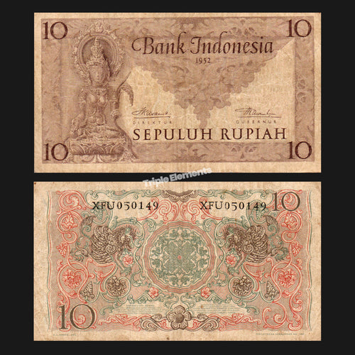 Ken Dedes Cultural Series 1952 Indonesia Banknote 10 Rupiah