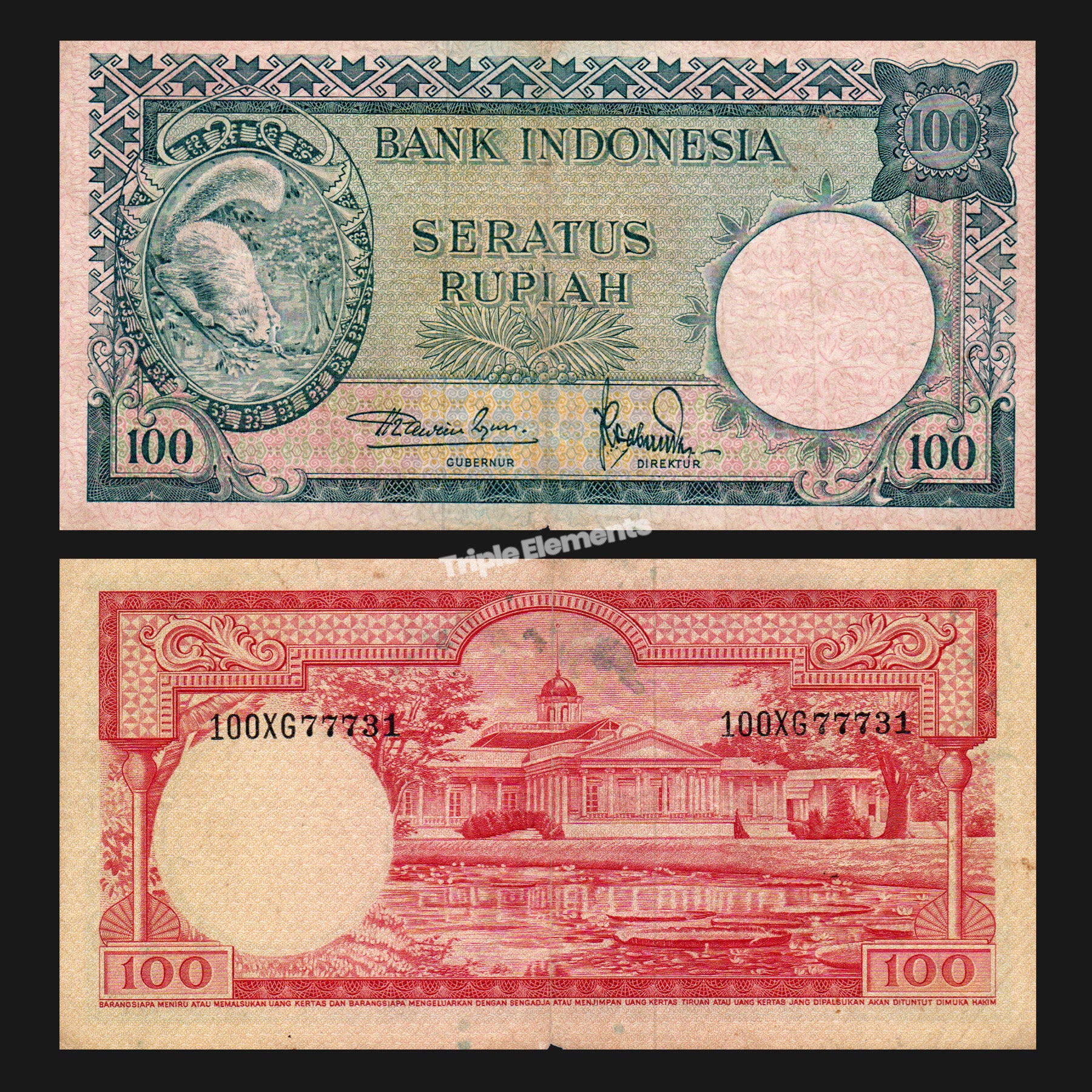 Squirrel Fauna Series 100 Rupiah 1957 Indonesia Banknote