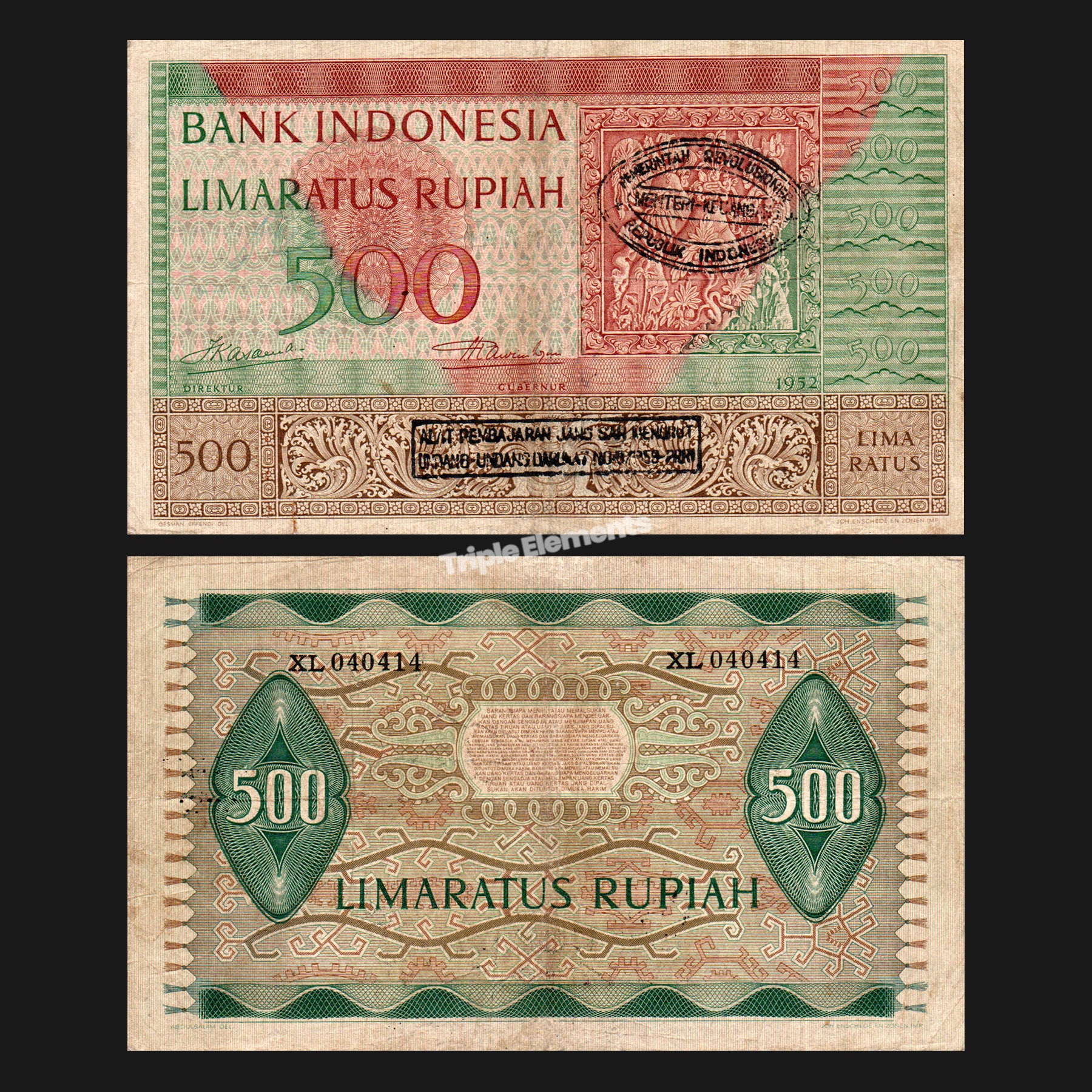 Vintage Indonesia Banknotes 1952 Cultural Series 500 Rupiah