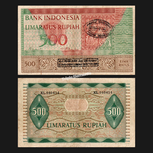 Vintage Indonesia Banknotes 1952 Cultural Series 500 Rupiah