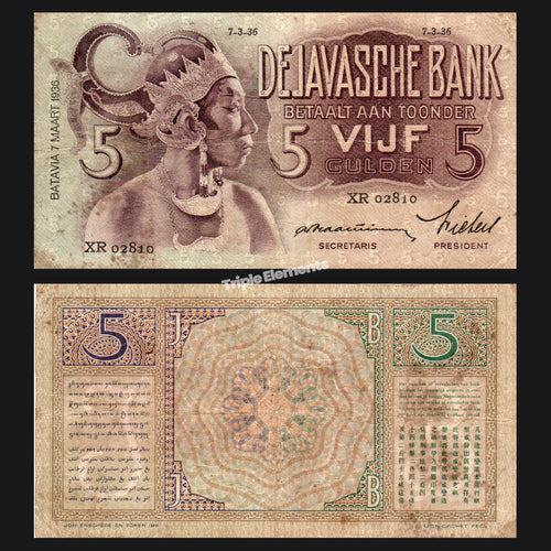 Wayang 5 Gulden 1936-1939 Netherlands Indies Ungraded Indonesia Banknote