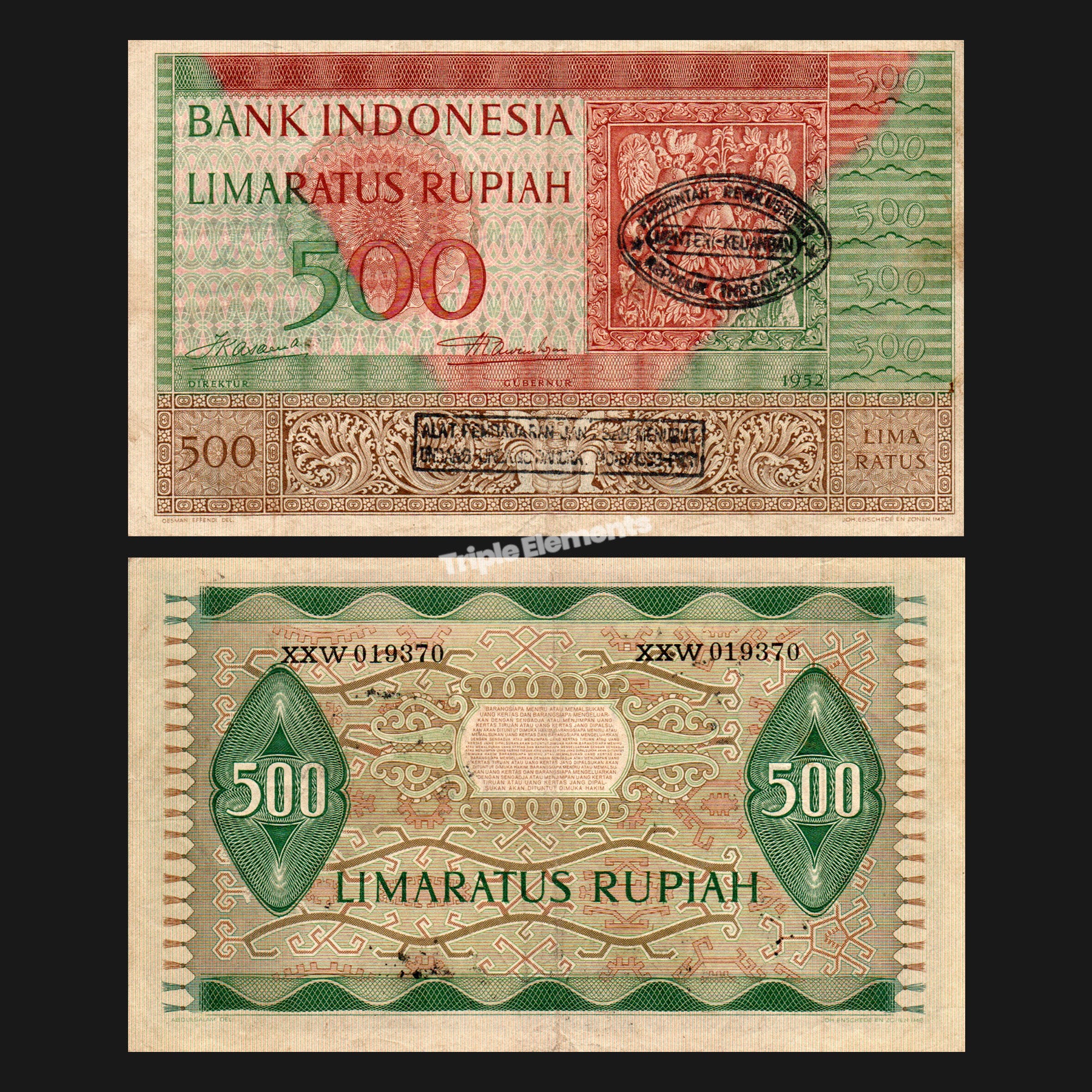 Vintage Indonesia Banknotes 1952 Cultural Series 500 Rupiah