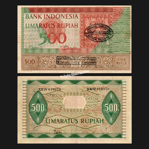Vintage Indonesia Banknotes 1952 Cultural Series 500 Rupiah
