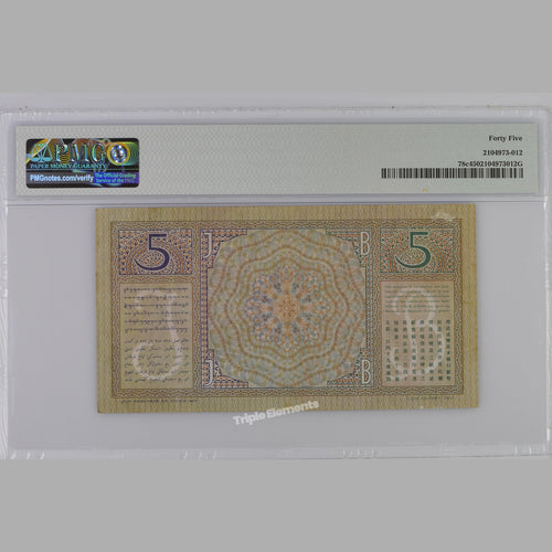 Rare Vintage Paper Money 1939 Wayang 5 Gulden PMG 45 Certified Note — back view