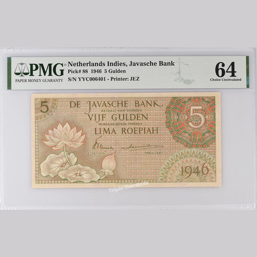 1946 Indonesia 5 Gulden Federal Series PMG 64 UNC Condition Banknote