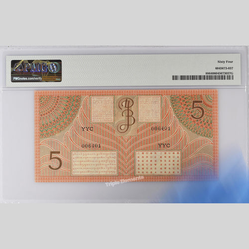 1946 Indonesia 5 Gulden Federal Series PMG 64 UNC Condition Banknote